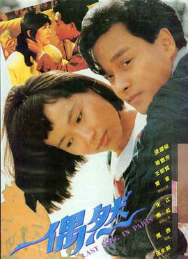 青柠影院 热辣滚烫 高清