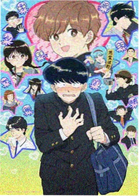 青柠影院 哪吒之魔童闹海 动画